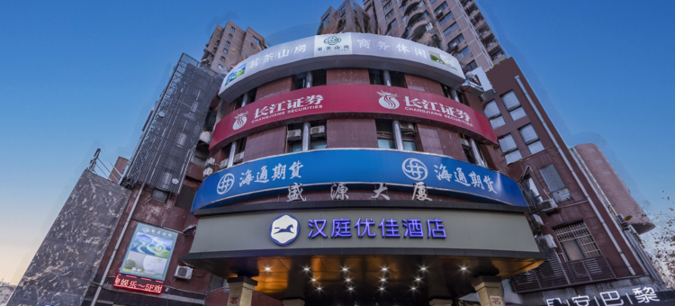 汉庭优佳酒店(上海中山公园延安路店)图片