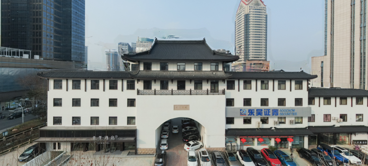 全季酒店(苏州山塘街石路地铁站店)图片