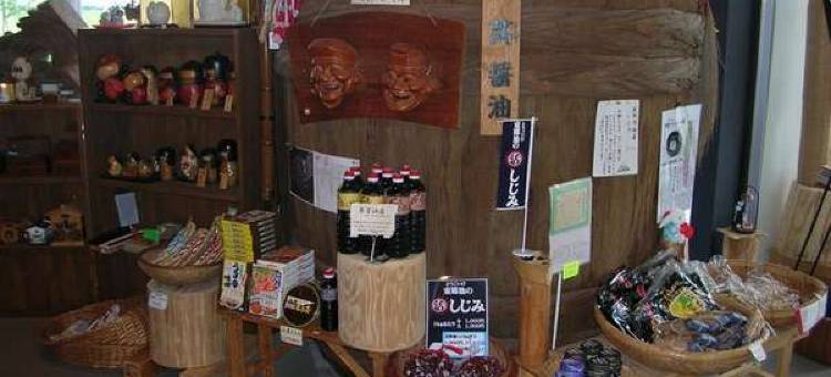 夏威夷温泉 商务酒店山本(Business Hotel Yamamoto)图片