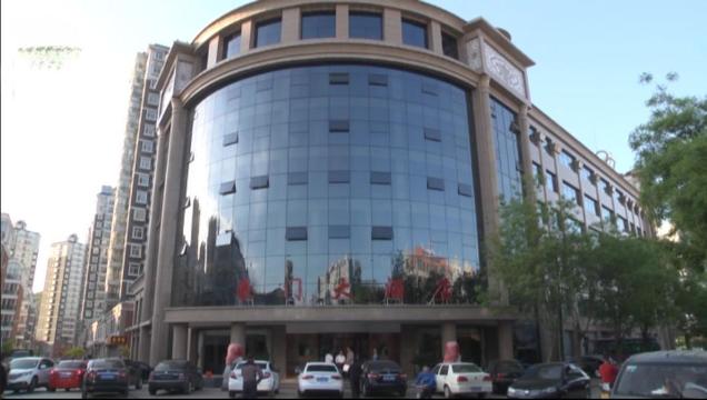 Haomen Hotel Over view