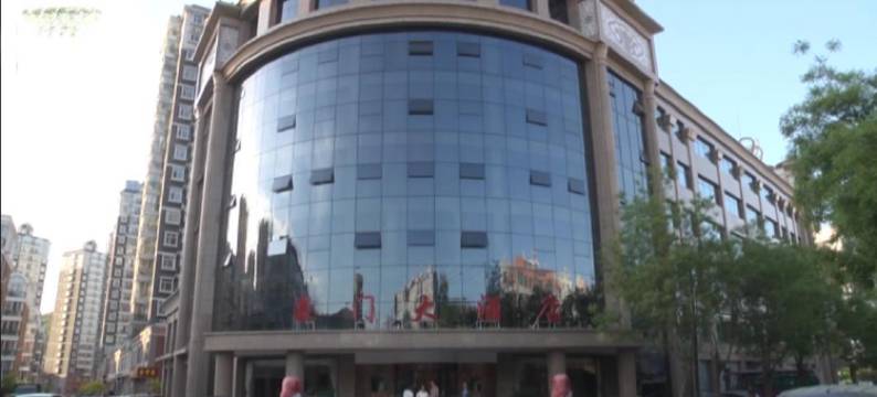 滦平豪门大酒店图片