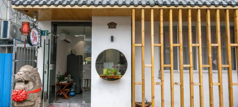 阿斌民宿(泗景园弄分店)图片