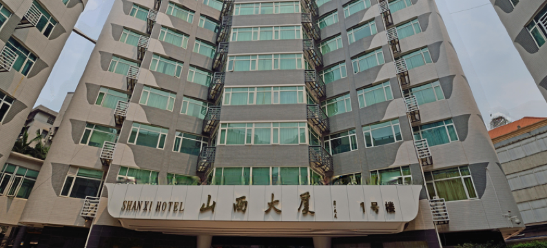 山西大厦(广州火车站三元里地铁站店)图片