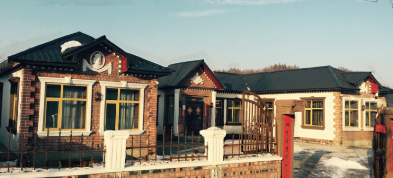 亚布力春雪居会馆图片