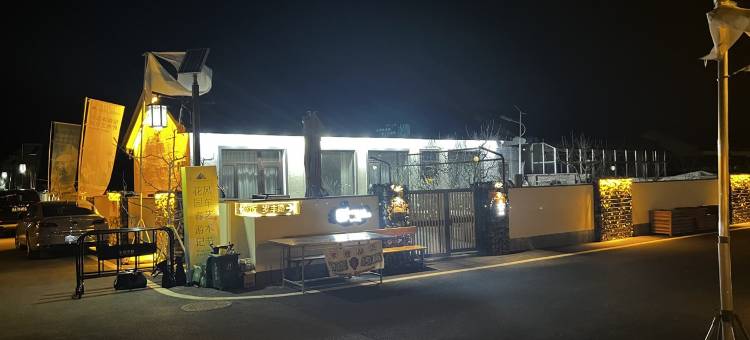 暖居民宿图片