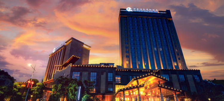 贵阳万象温泉度假酒店图片