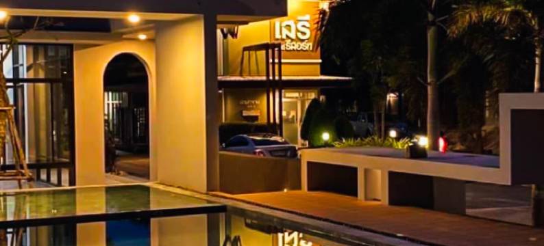 塞瑞格兰度假村(Seree Grand Resort)图片