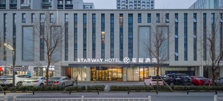 星程酒店(淄博居然之家柳泉路店)图片