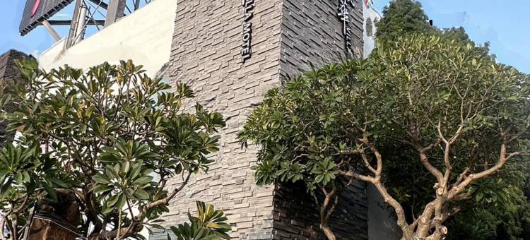 云林风华渡假旅馆图片