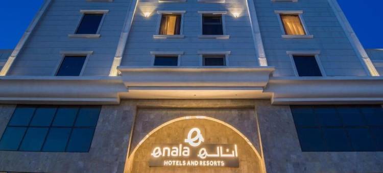 Enala AlKhobar酒店(Enala Hotel - Al Khobar)图片