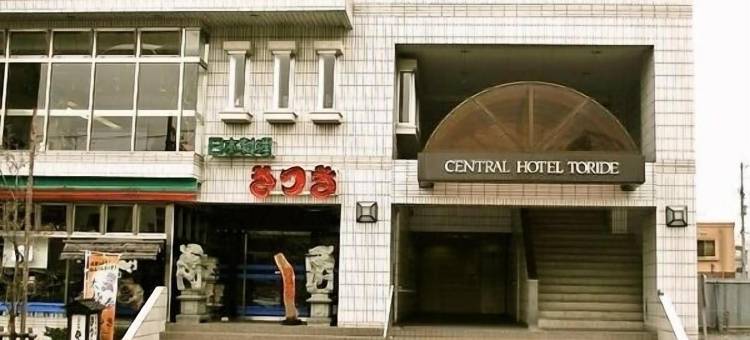 取手中央酒店(Central Hotel Toride)图片