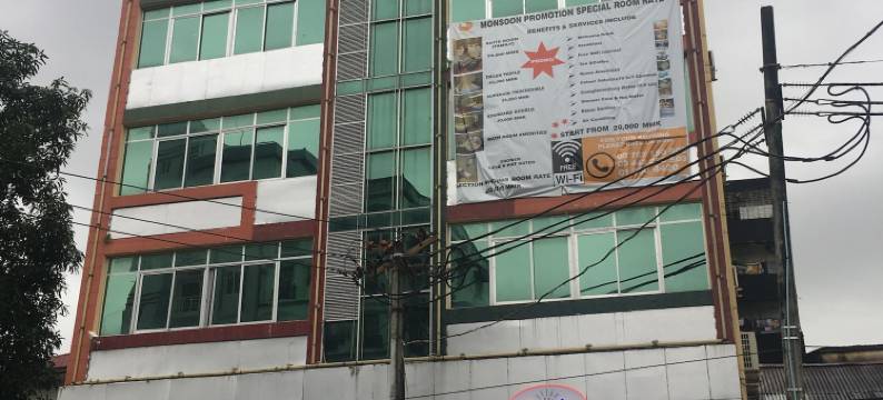 旭日酒店(Good Luck Hotel)图片