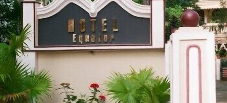 赤道酒店(Equator)图片