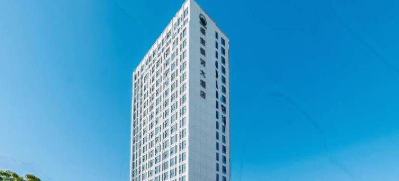 蒙自绿宝银河大酒店图片