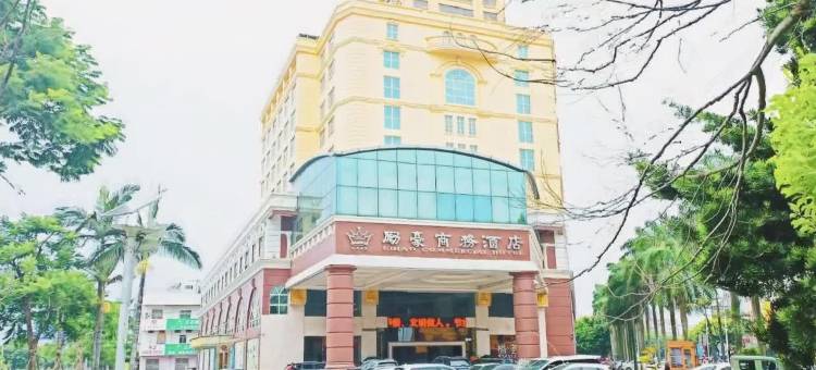 励豪商务酒店(中山大涌红木文化博览城店)图片