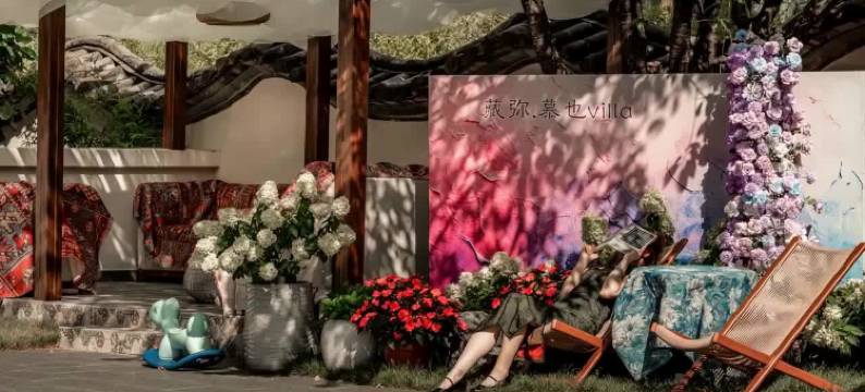 藏弥·慕也·设计师花园度假酒店(丽江古城区店)图片