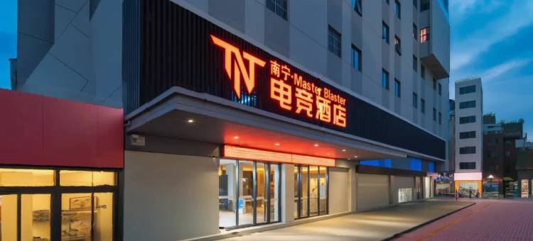 南宁・Master Blaster・TNT电竞酒店(广西大学南宁火车站店)图片