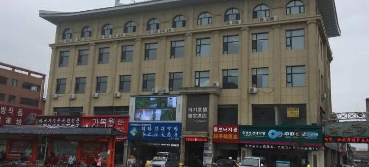 如家酒店·neo(和龙百货大楼步行街店)图片