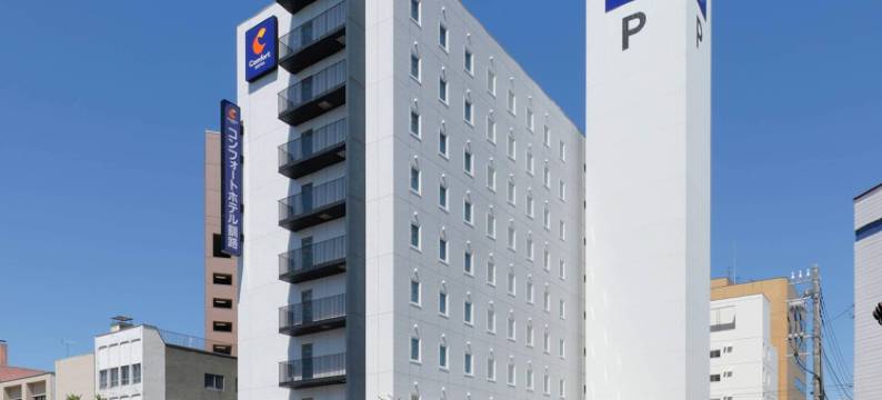 钏路舒适酒店(Comfort Hotel Kushiro)图片