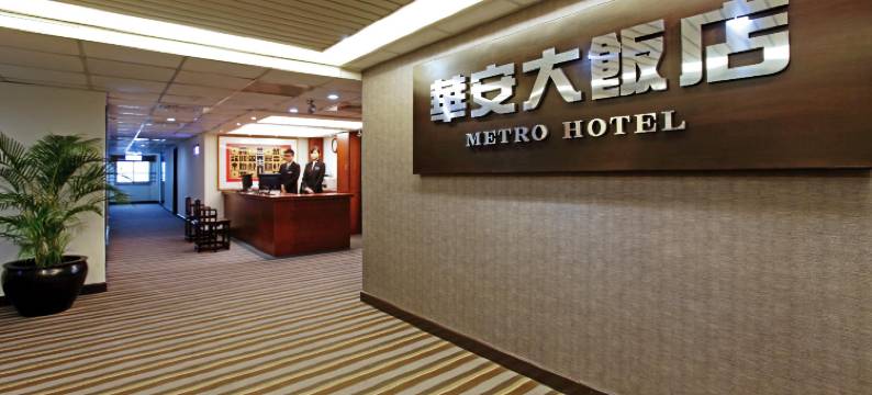 云林斗六华安大饭店图片