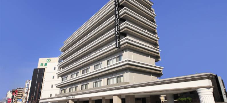 百夫长酒店及水疗中心-仓敷(Centurion Hotel & Spa Kurashiki Station)图片