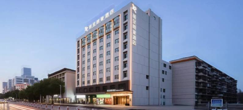 丽呈朗誉酒店(郴州裕后街店)图片