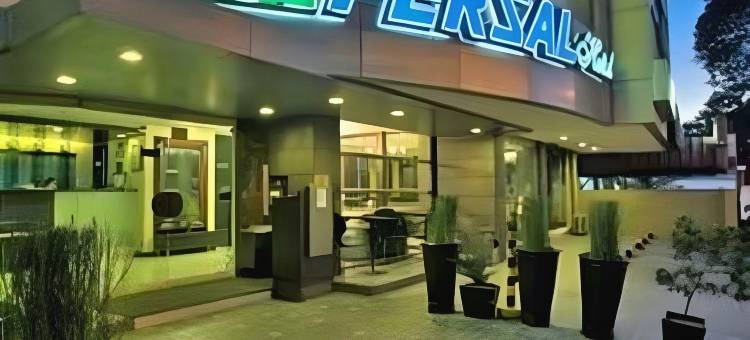 海王星马卡提福赛尔酒店(Fersal Hotel Neptune Makati)图片