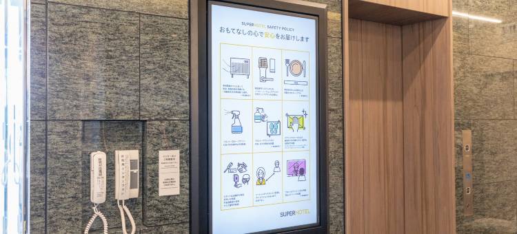 SUPER HOTEL Ishikawa Nomineagari Smart Inter图片