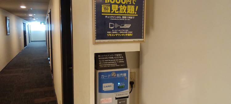露樱酒店大阪本町店(Hotel Route-Inn Osaka Honmachi)图片