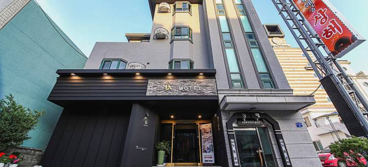 江陵阿斯拉酒店(Gangneung Asra)图片