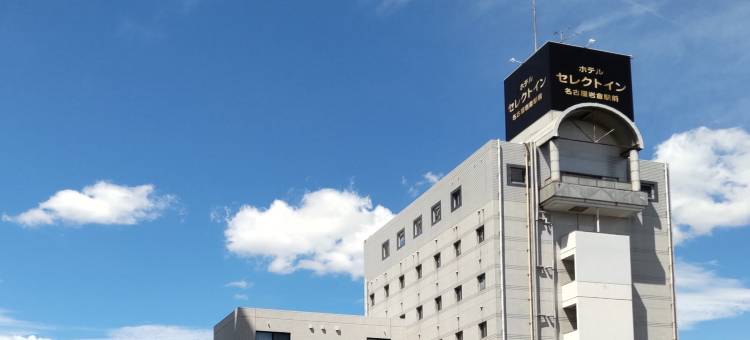 名古屋岩仓站前Select Inn酒店(Select Inn Nagoya Iwakura Eki-Mae)图片