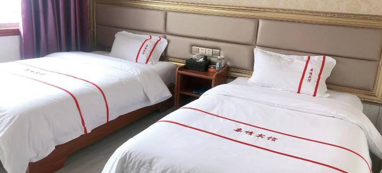 湄潭亲情宾馆图片