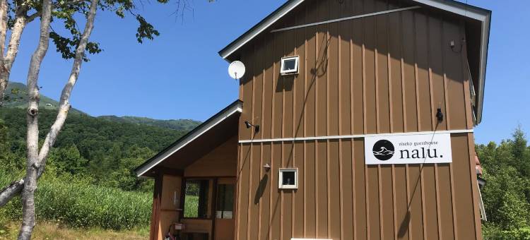 纳鲁二世古民宿(Niseko Guesthouse Nalu.)图片
