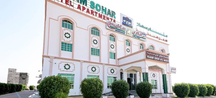 OYO 125 Manam Sohar Hotel Apartments图片