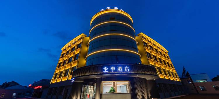 全季酒店(常州太湖度假区嬉戏谷景区店)图片
