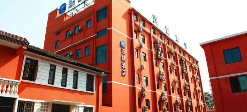 汉庭酒店(上海北外滩平凉路店)图片