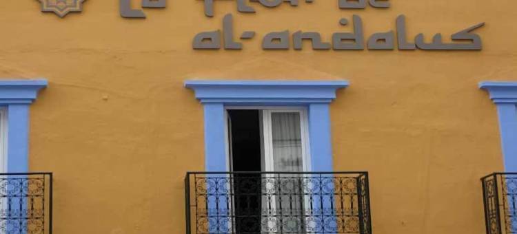 安达卢斯之花酒店(La Flor de Al-Andalus)图片