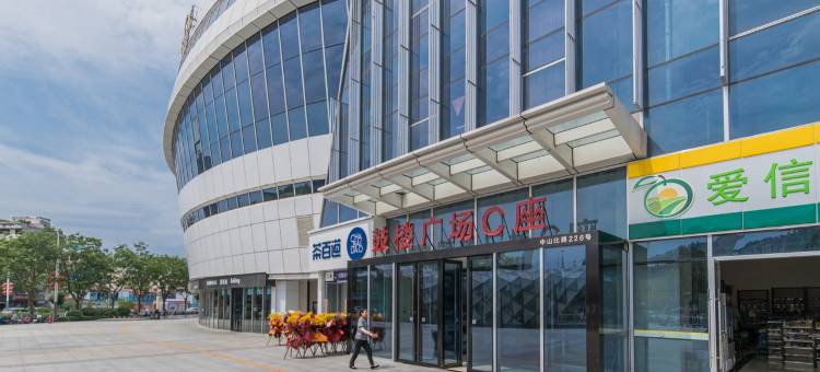 遇言公寓(中山北路2号分店)图片