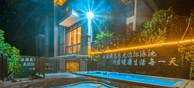 梵蒂冈之家度假别墅(乌石大街分店)图片