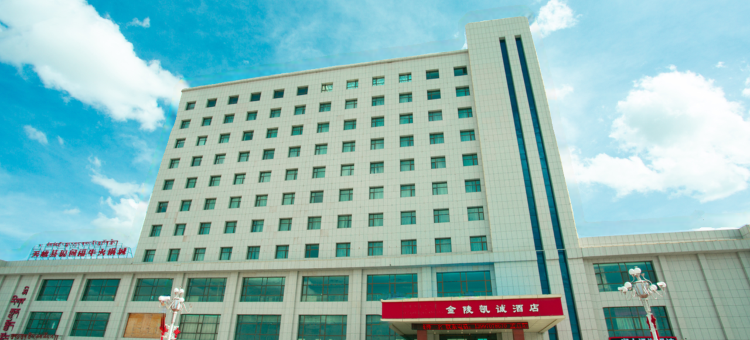 天峻金陵凯诚酒店图片