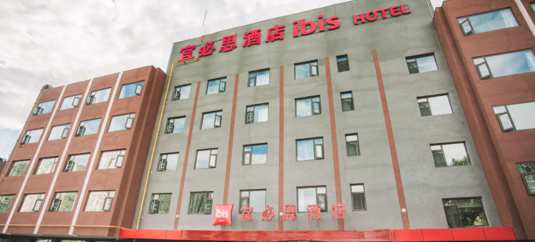 宜必思酒店(兰州西固玉门街店)图片