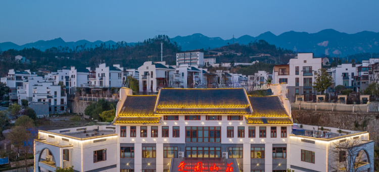秭归楚园山庄酒店图片