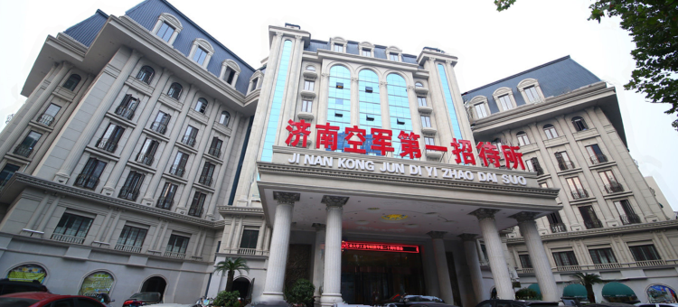 名雅千佛山酒店(济南泉城广场趵突泉店)图片