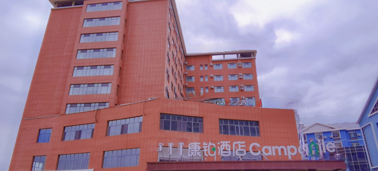康铂酒店(呼和浩特白塔机场大学城店)图片