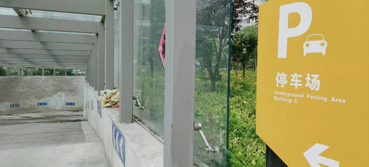 山海雅居公寓(东营路分店)图片