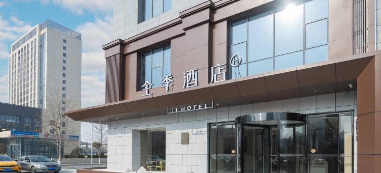 全季酒店(沭阳万达广场学院路店)图片