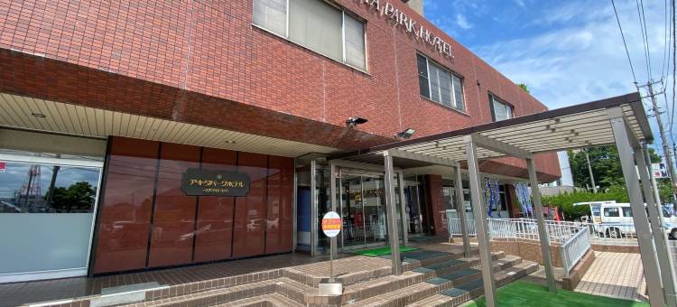 秋田公园酒店(Akita Park Hotel)图片
