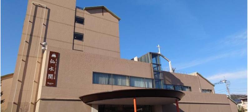 马里亚热潜水酒店(Sensuikaku)图片