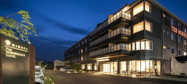 登坂饭店(Hotel Noborisaka)图片