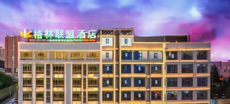 格林联盟酒店(万宁万州大道高铁站店)图片